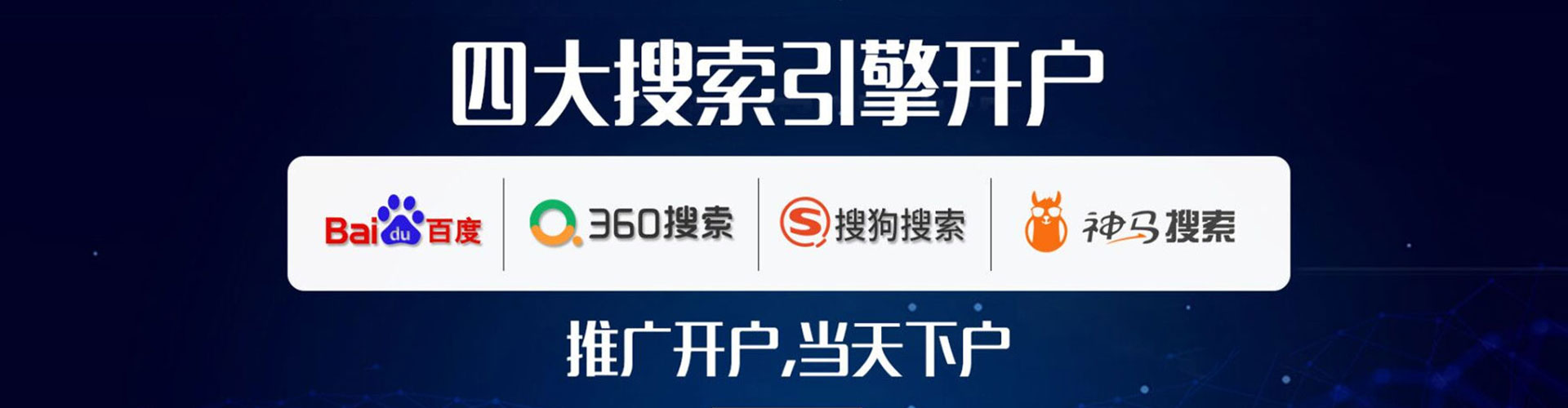 桐乡信息流大师