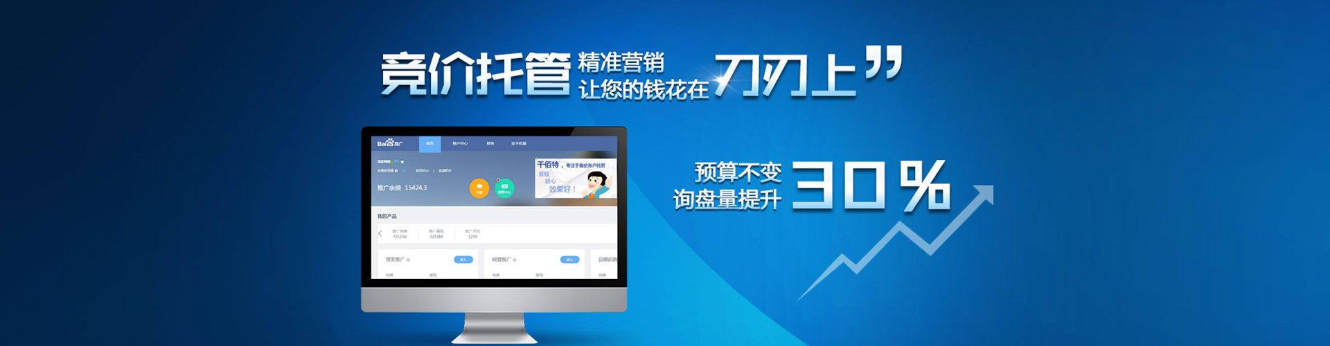 桐乡渠道开户返点