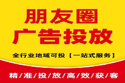 信息流广告效果提升案例分析