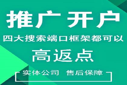 百度推广运营策略：企业增长秘诀