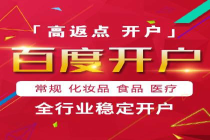 百度推广的创意写作与优化技巧——多行业成功案例解读