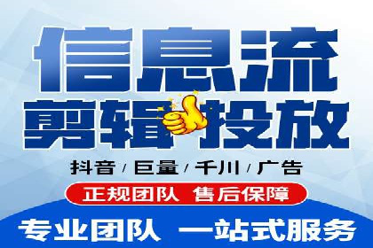 抖音信息流代理案例分享：短视频广告投放的实战经验