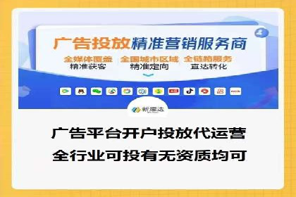 探索sem竞价推广托管的未来发展趋势